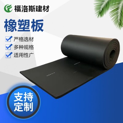 橡塑板保温防火板屋顶隔热保温板保温材料防火铝箔隔音隔热棉定制图2