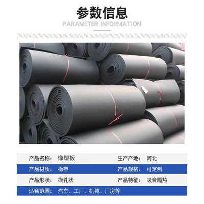 橡塑板保温防火板屋顶隔热保温板保温材料防火铝箔隔音隔热棉定制图4