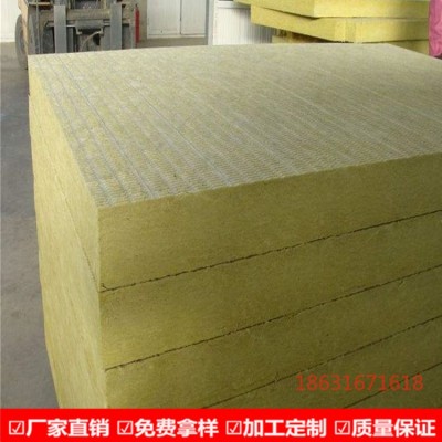 定制岩棉板保温材料防火岩棉外墙保温防火外墙保温板憎水岩棉板图3