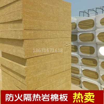 定制岩棉板保温材料防火岩棉外墙保温防火外墙保温板憎水岩棉板图2