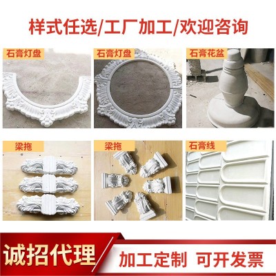 石膏线条 欧式白色平角石膏线条吊顶装饰美边条水泥石膏线角花图3