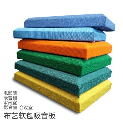 欧音布艺吸音软包 ktv电影院墙面防火防撞软包装饰隔音硬包消音板图2