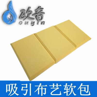 欧音布艺吸音软包 ktv电影院墙面防火防撞软包装饰隔音硬包消音板图4