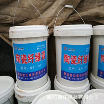 现货供应 陶瓷纤维膏 耐火纤维糊 耐高温胶泥 耐高温堵漏泥