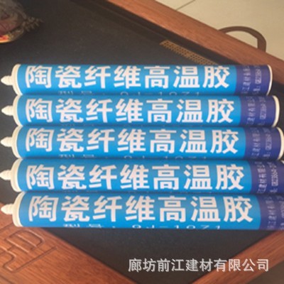 现货供应 陶瓷纤维膏 耐火纤维糊 耐高温胶泥 耐高温堵漏泥图2