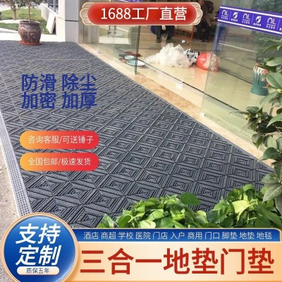 三合一地垫加密室外拼接防滑门口脚垫家商用酒店进门地毯入户地垫图2