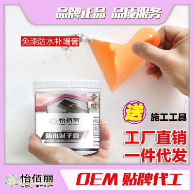 厂家销售外墙面补墙膏 墙面修补白色腻子 代发白墙腻子膏石膏腻子图3