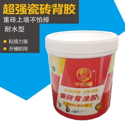 厂家直销瓷砖背胶乳液 工地专用砖背胶 瓷砖胶 瓷砖背涂胶 界面剂图3