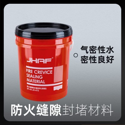 军辉缝隙封堵材料防火漆幕墙涂抹防火防烟弹性无卤素a级堵洞油漆图3