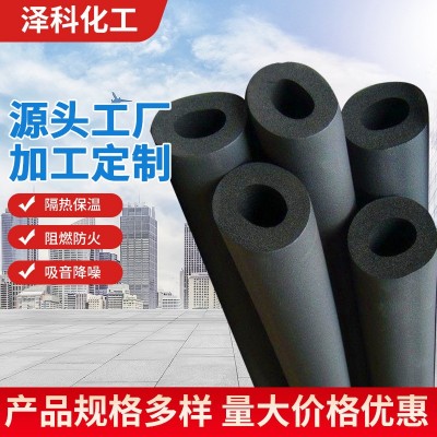 厂家供应橡塑保温管保冷防结露防冷冻减震隔热阻燃橡塑海绵管壳图2
