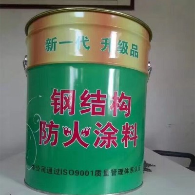 厂家销售薄型钢结构防火涂料厚型防火漆 室内外膨胀型防火涂料图2