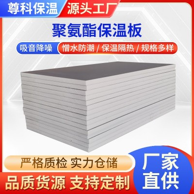 聚氨酯保温板厂家批发内外墙阳光房冷库双面屋顶阻燃保温隔热板图2