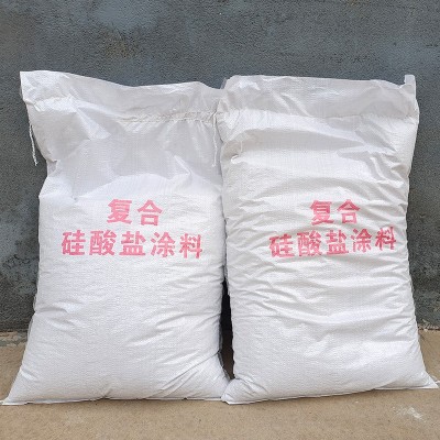 硅酸盐稀土保温涂料 窑炉专用FBT防火涂料 粉状型防火海泡石涂料图3