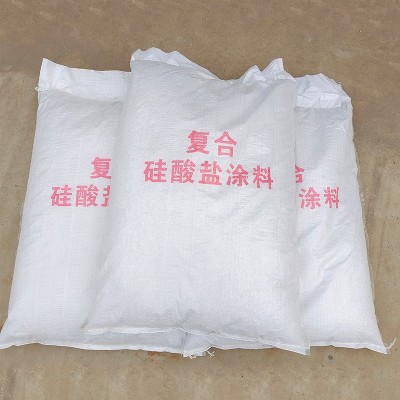 硅酸盐稀土保温涂料 窑炉专用FBT防火涂料 粉状型防火海泡石涂料图2