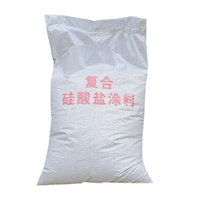 硅酸盐稀土保温涂料 窑炉专用FBT防火涂料 粉状型防火海泡石涂料图5