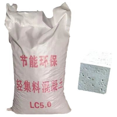 厂家 lc5.0轻集料混凝土 干拌复合轻骨料混凝土 陶粒混凝土图5