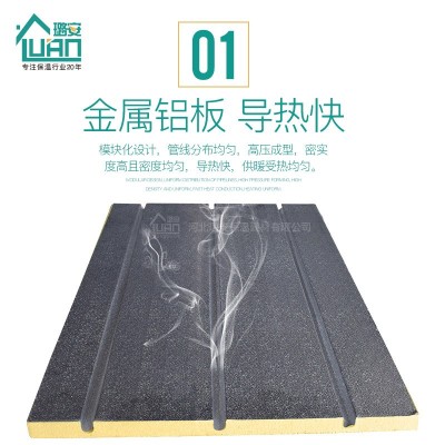 复合纯铝地暖模块 璐安免回填干铺式保温材料 节约耗能挤塑板图3