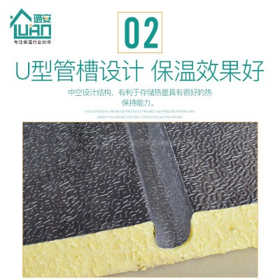 复合纯铝地暖模块 璐安免回填干铺式保温材料 节约耗能挤塑板图4