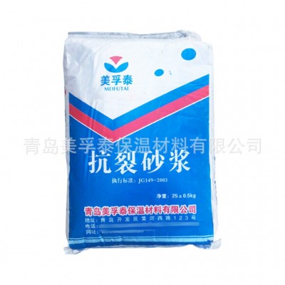 聚合物防水砂浆 抗裂砂浆量大从优粘结砂浆保温砂浆瓷砖粘结剂图3