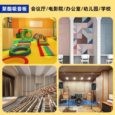 聚酯纤维隔音板墙体材料板酒吧KTV毛毡吸音板录音棚消音隔音板图2