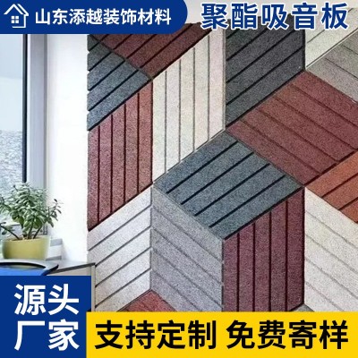 隔音棉墙体吸音棉消音超强隔音板吸音材料ktv专用琴房录音棚室内