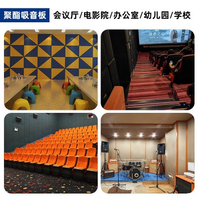 隔音棉墙体吸音棉消音超强隔音板吸音材料ktv专用琴房录音棚室内图2