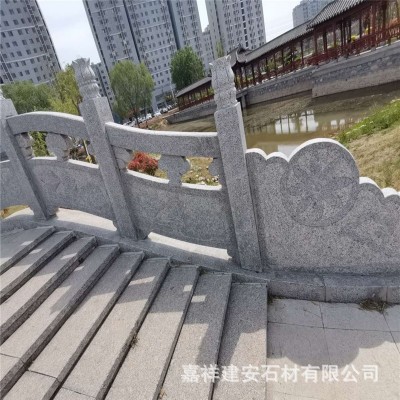 汉白玉石花岗岩石材栏板围栏 河道升旗台景区拱桥防护石栏杆图4