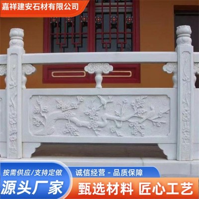汉白玉石花岗岩石材栏板围栏 河道升旗台景区拱桥防护石栏杆