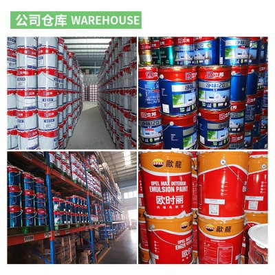 立邦净味1202合1 乳胶漆家用室内抗碱防霉白色15L内墙涂料现货图3