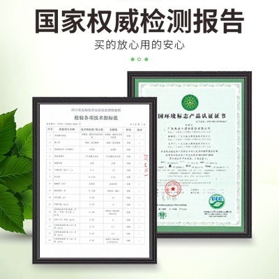 立邦净味120二合一 内墙乳胶漆 白色 18L面漆室内家用防霉抗碱18L图3