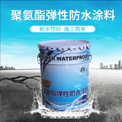 彩色聚氨酯防水涂料951水性聚氨酯油性聚氨酯卫生间地下室屋面用图4