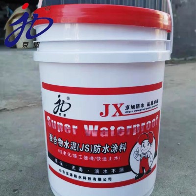 专业js防水涂料 企标系列 厂家供应 供应图3