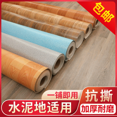 pvc地板革加厚耐磨水泥地板贴自粘 防水商用地革家用塑料仿真地垫图2