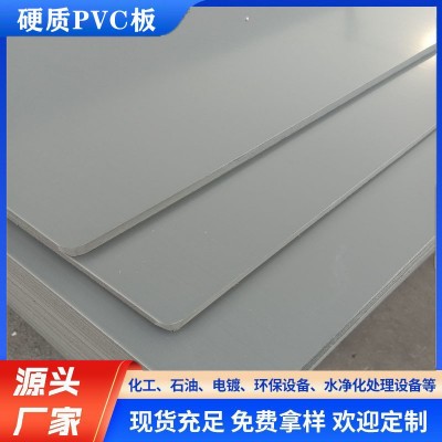 灰色pvc板硬板聚氯乙烯板高密度防火阻燃雕刻加工3mm5mm8mm10mm图3