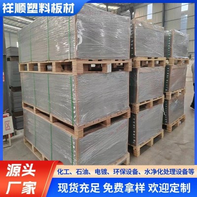 灰色pvc板硬板聚氯乙烯板高密度防火阻燃雕刻加工3mm5mm8mm10mm图5