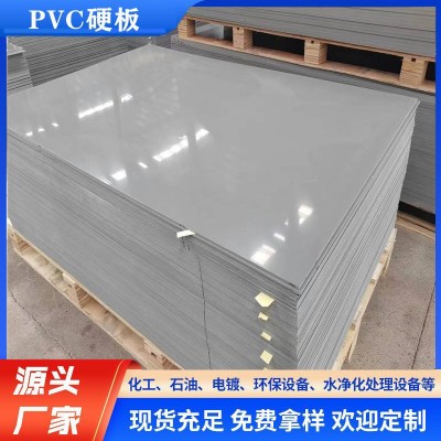 灰色pvc板硬板聚氯乙烯板高密度防火阻燃雕刻加工3mm5mm8mm10mm图2