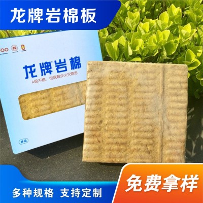 北新 龙牌岩棉板 A级防火保温板 工程用外墙隔热图3