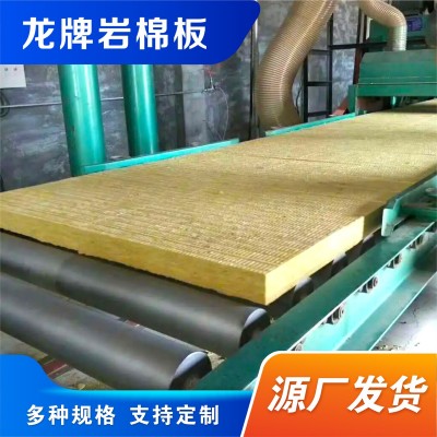 北新 龙牌岩棉板 A级防火保温板 工程用外墙隔热图4