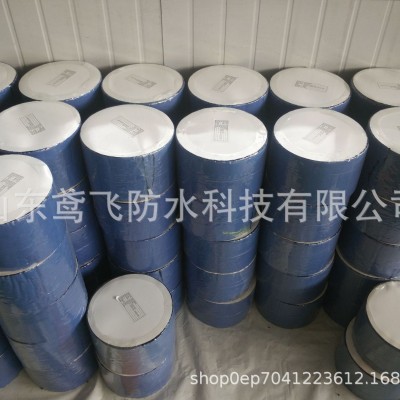船用沥青防水封舱胶带 150MMX20M封仓胶带封舱胶条厂家直供图2