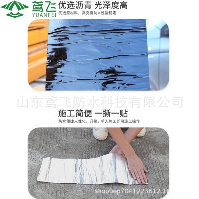 船用沥青防水封舱胶带 150MMX20M封仓胶带封舱胶条厂家直供图3