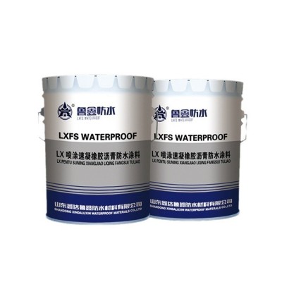 喷涂速凝橡胶防水涂料 橡胶沥青防水涂料 厂家直销图5