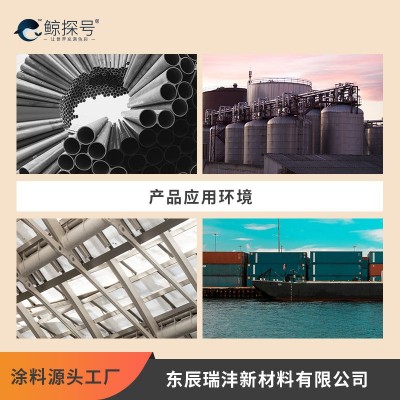 环氧富锌底漆生产厂家耐酸碱环氧底漆户外光伏桩头防锈防腐翻新漆图4