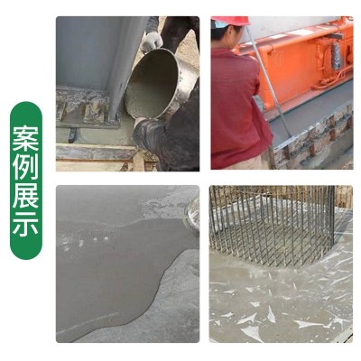 高强无收缩灌浆料C40 C60自流微膨胀灌浆料基础加固 水泥基灌浆图5