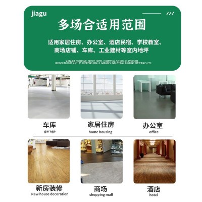 厂家直发自流平水泥家用水泥基找平复合砂浆垫层面层水泥地面施工图2