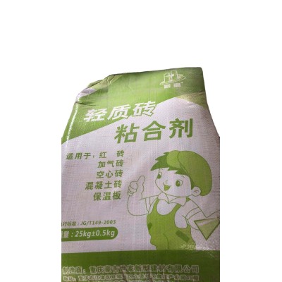 轻质砖粘合剂 粘合剂 用于保温板 混凝土砖等 厂家直销 量大从优图2