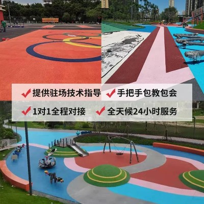 厂家直销彩色沥青改色漆 路面改色剂 混凝土地坪漆丙烯酸涂料油性图4