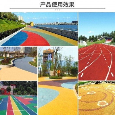 厂家直销彩色沥青改色漆 路面改色剂 混凝土地坪漆丙烯酸涂料油性图3