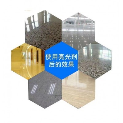 四川成都混凝土光亮剂 混凝土亮光剂 地面抛光液 水泥地坪亮光剂图3