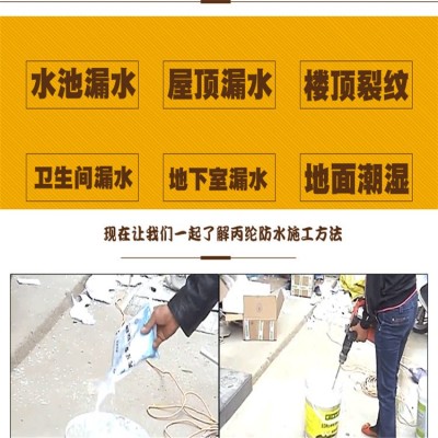 聚乙烯高分子丙纶防水卷材卫生间建筑屋面防水补漏材料厂家批发图3