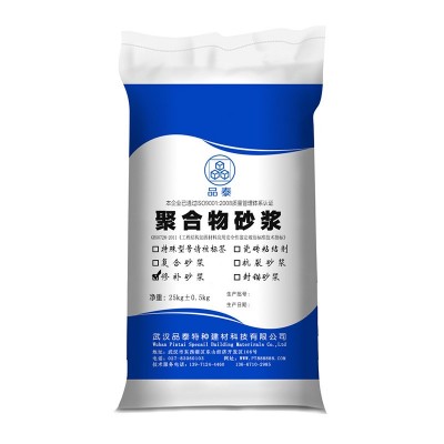 武汉厂家批发高强聚合物抹面砂浆抹面抗裂砂浆混凝土墙面结构加强图5